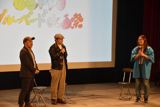 阿部サダヲ＆白石和彌が登場！第3回Beppuブルーバード映画祭（4枚目）