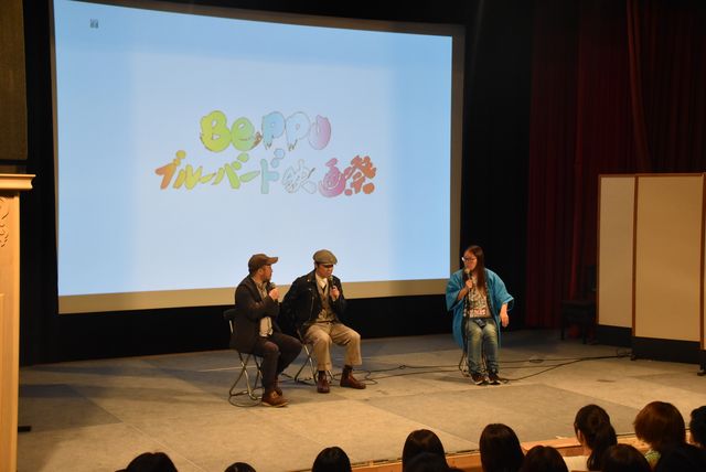 阿部サダヲ＆白石和彌が登場！第3回Beppuブルーバード映画祭（10枚目）