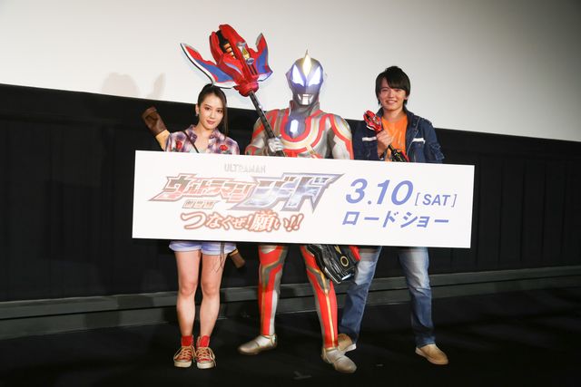 濱田龍臣、ドンシャインとグータッチ！『劇場版 ウルトラマンジード』イベント（10枚目）