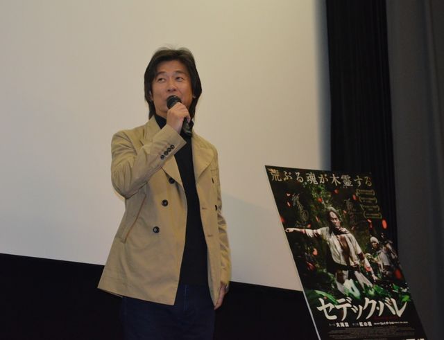 『セデック・バレ』初日舞台あいさつフォトギャラリー（7枚目）