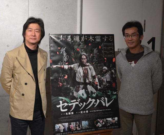 『セデック・バレ』初日舞台あいさつフォトギャラリー（9枚目）