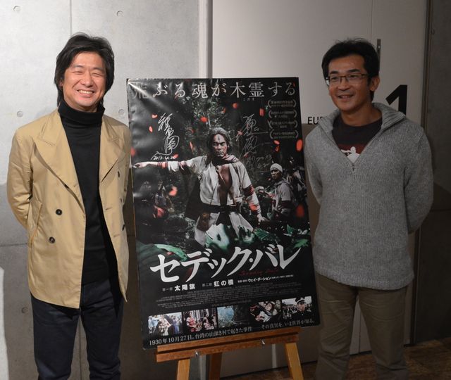 『セデック・バレ』初日舞台あいさつフォトギャラリー（10枚目）