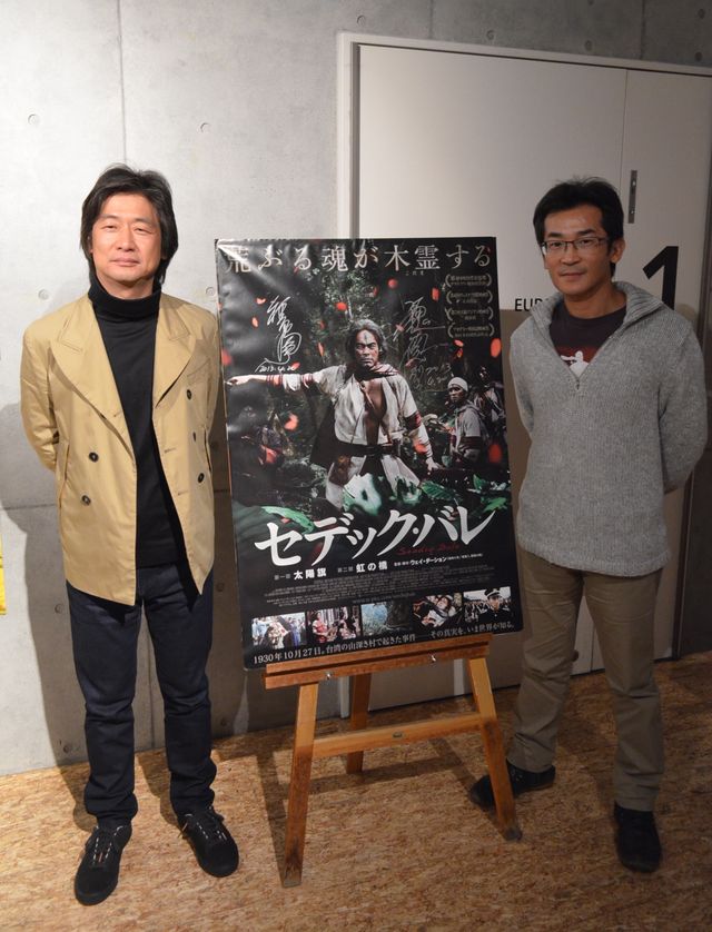 『セデック・バレ』初日舞台あいさつフォトギャラリー（11枚目）