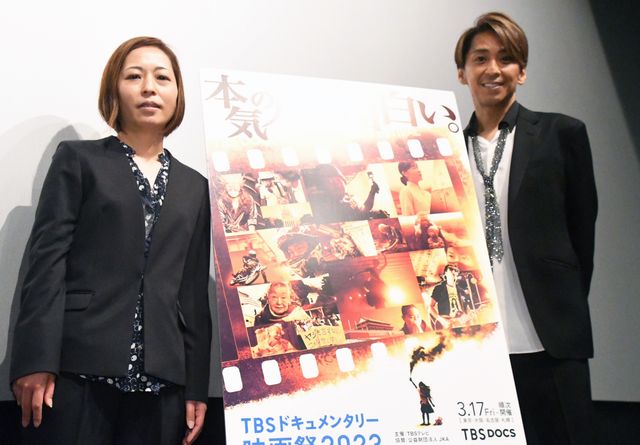 SMAPメンバーにレース復帰を伝えたという森且行（4枚目）