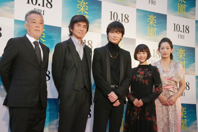 綾野剛、杉咲花、佐藤浩市ら『楽園』キャストが登場！完成披露イベント（5枚目）