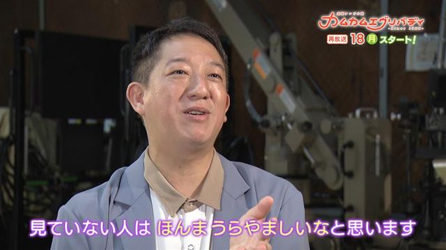 「カムカムエヴリバディ」特番が放送！（3枚目）