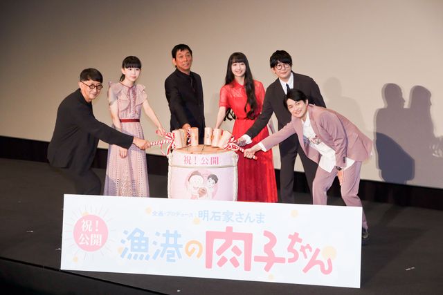 明石家さんま、Cocomiらが鏡開き！『漁港の肉子ちゃん』公開記念舞台あいさつ（22枚目）