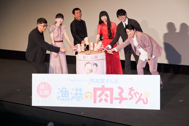 明石家さんま、Cocomiらが鏡開き！『漁港の肉子ちゃん』公開記念舞台あいさつ（23枚目）