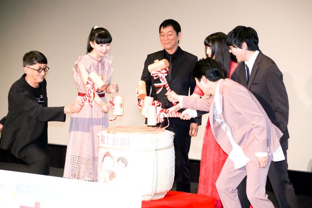 明石家さんま、Cocomiらが鏡開き！『漁港の肉子ちゃん』公開記念舞台あいさつ（24枚目）