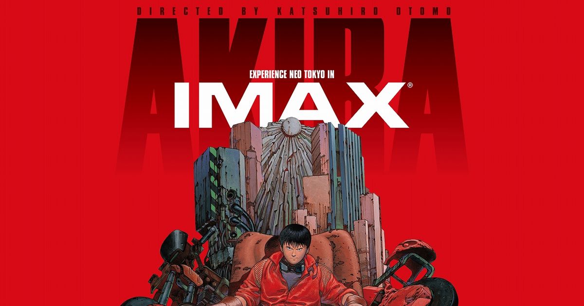 Akira はなにがすごいのか Imaxで蘇る傑作 シネマトゥデイ