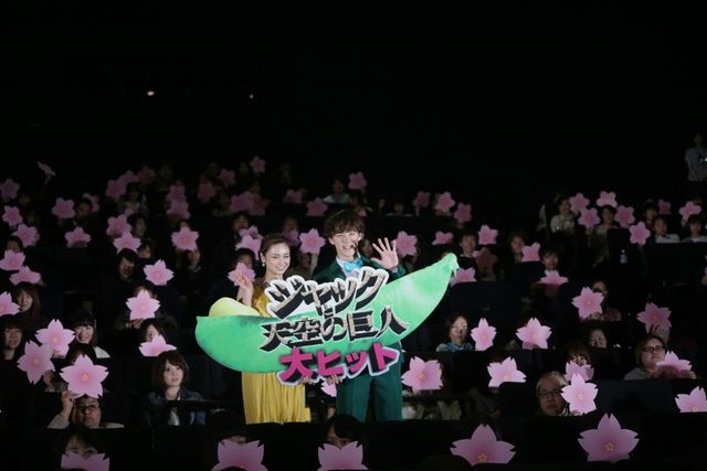 映画『ジャックと天空の巨人』公開初日舞台あいさつフォトギャラリー（9枚目）