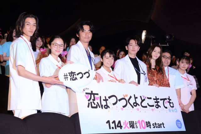 佐藤健、白衣姿がイケメンすぎ！ドラマ「恋はつづくよどこまでも」プレミアム試写会＆舞台あいさつ（17枚目）