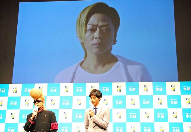 松坂桃李が綾小路翔のリーゼントを割っちゃった！「キリン 氷結」新CM発表会ギャラリー（14枚目）