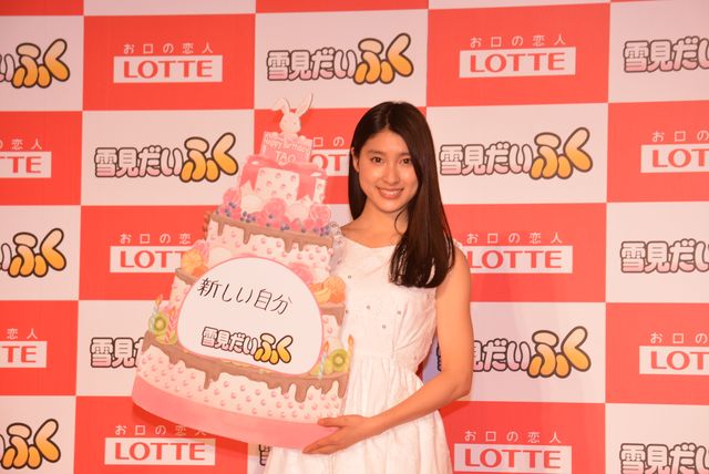 土屋太鳳、雪見もちのばしを披露　フォトギャラリー（全12枚）（12枚目）