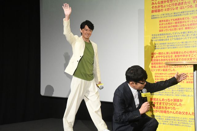 『沈黙のパレード』名演話題のずん飯尾、MCでも絶好調！大ヒット御礼舞台あいさつ（2枚目）