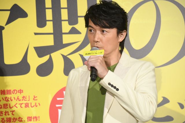 『沈黙のパレード』名演話題のずん飯尾、MCでも絶好調！大ヒット御礼舞台あいさつ（8枚目）