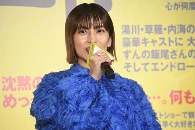 『沈黙のパレード』名演話題のずん飯尾、MCでも絶好調！大ヒット御礼舞台あいさつ（10枚目）