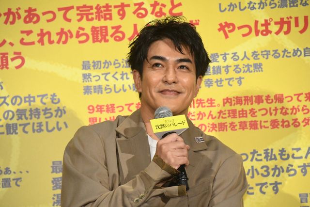 『沈黙のパレード』名演話題のずん飯尾、MCでも絶好調！大ヒット御礼舞台あいさつ（13枚目）