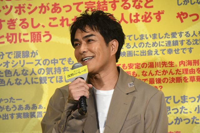 『沈黙のパレード』名演話題のずん飯尾、MCでも絶好調！大ヒット御礼舞台あいさつ（14枚目）
