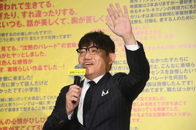 『沈黙のパレード』名演話題のずん飯尾、MCでも絶好調！大ヒット御礼舞台あいさつ（15枚目）