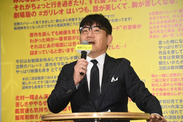 『沈黙のパレード』名演話題のずん飯尾、MCでも絶好調！大ヒット御礼舞台あいさつ（16枚目）