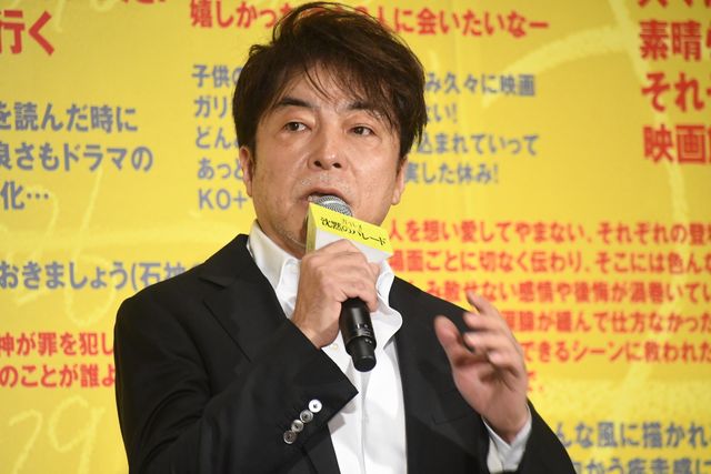 『沈黙のパレード』名演話題のずん飯尾、MCでも絶好調！大ヒット御礼舞台あいさつ（17枚目）