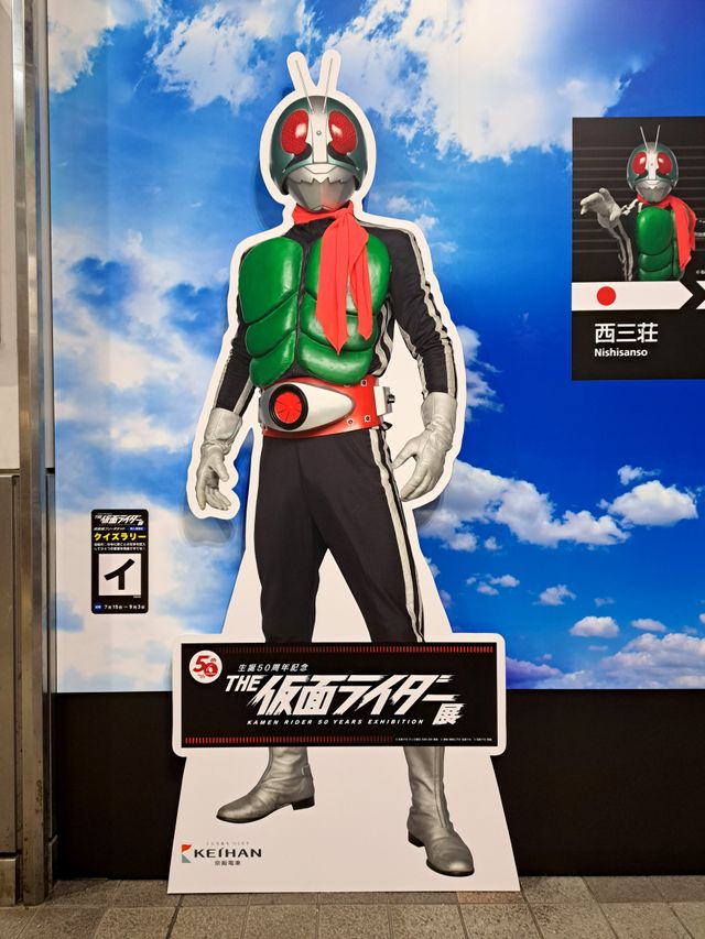 京都・三条駅が「俺、参上」駅に！「仮面ライダー展」京阪線コラボクイズラリー＆特別列車の内装（8枚目）