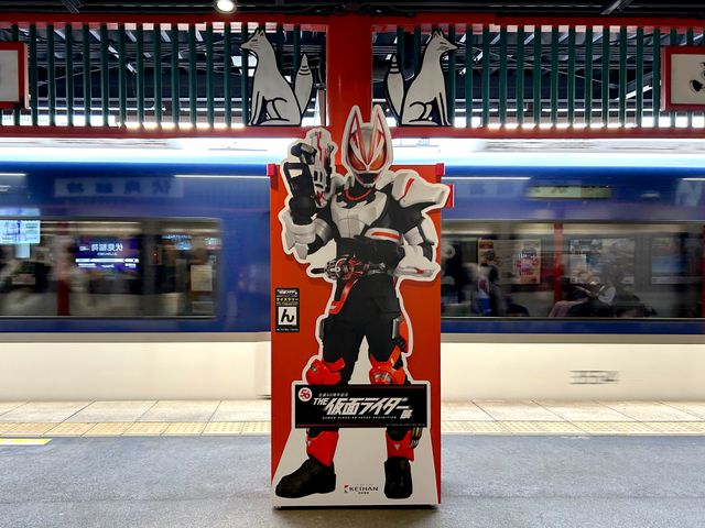 京都・三条駅が「俺、参上」駅に！「仮面ライダー展」京阪線コラボクイズラリー＆特別列車の内装（11枚目）