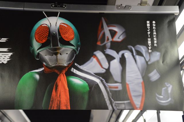 京都・三条駅が「俺、参上」駅に！「仮面ライダー展」京阪線コラボクイズラリー＆特別列車の内装（18枚目）
