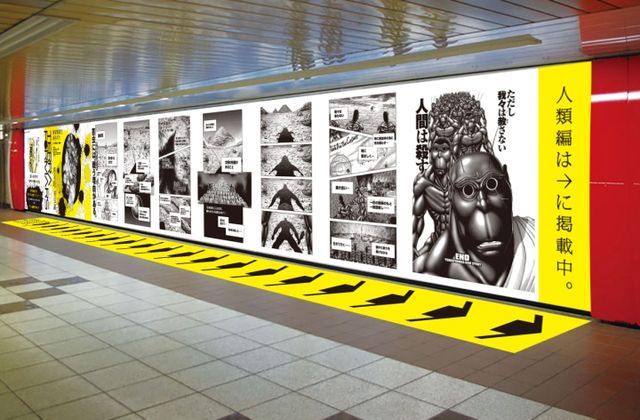 「テラフォーマーズ」期間限定で掲載！描き下ろしのエピソード0フォトギャラリー：フォトギャラリー