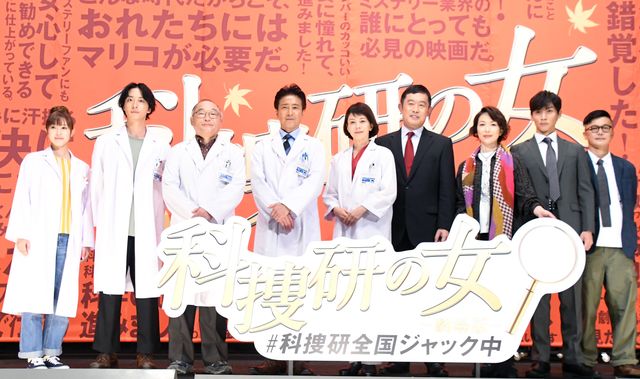 『科捜研の女　－劇場版－』公開記念舞台あいさつ（13枚目）