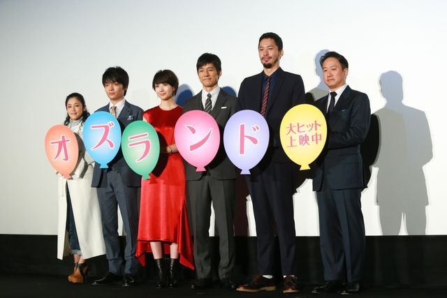 波瑠×西島秀俊『オズランド　笑顔の魔法おしえます。』公開記念舞台あいさつ（3枚目）