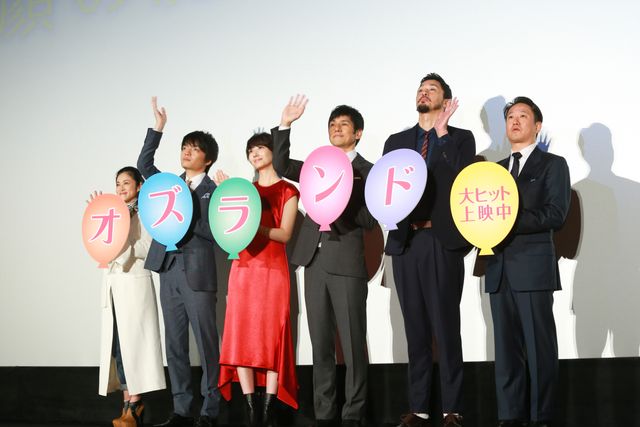 波瑠×西島秀俊『オズランド　笑顔の魔法おしえます。』公開記念舞台あいさつ（11枚目）