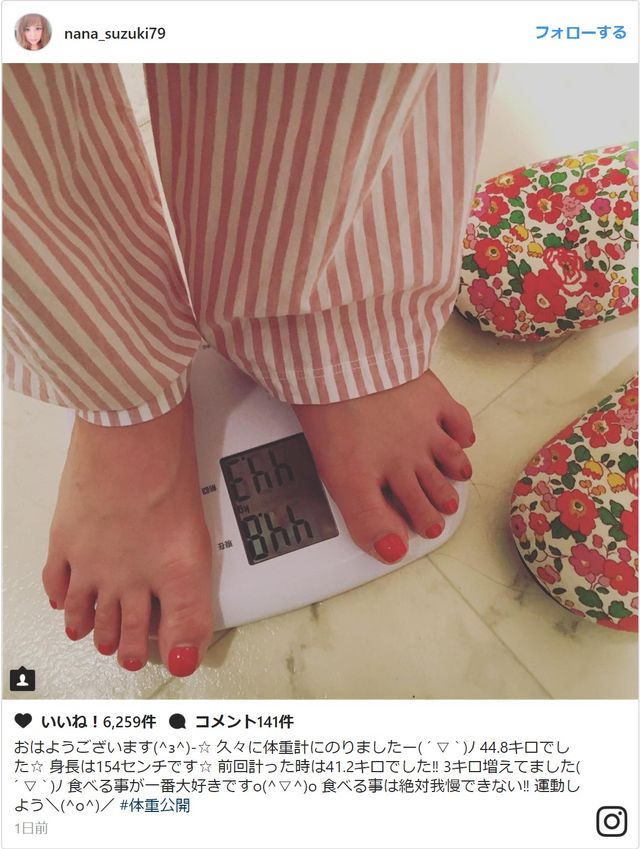 鈴木奈々が体重公開！154センチで…？：フォトギャラリー