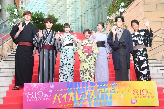 橋本環奈、杉野遥亮、鈴鹿央士、馬場ふみから浴衣姿で登壇！『バイオレンスアクション』完成披露試写会：フォトギャラリー