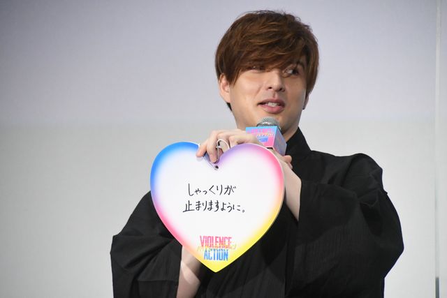 橋本環奈、杉野遥亮、鈴鹿央士、馬場ふみから浴衣姿で登壇！『バイオレンスアクション』完成披露試写会（48枚目）