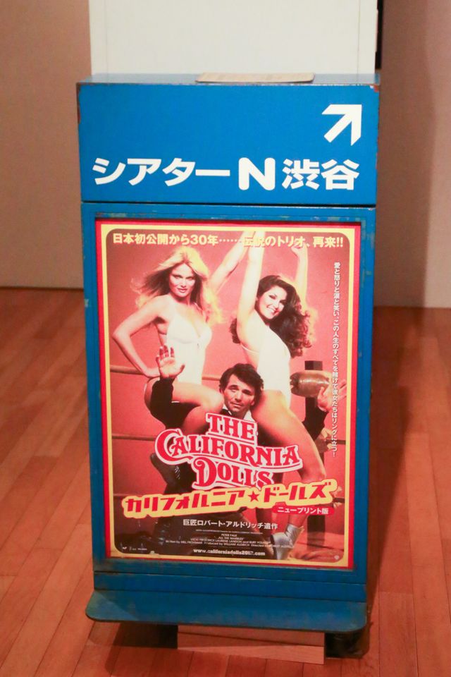 閉館された映画館の看板、座席も展示「写真展 映画館　映写技師／写真家 中馬聰の仕事」ギャラリー：フォトギャラリー