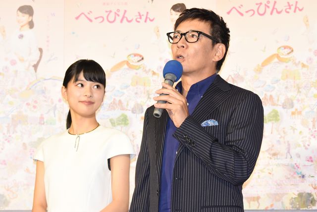 朝ドラ新ヒロインのキュートな魅力！「べっぴんさん」完成試写会フォトギャラリー（3枚目）