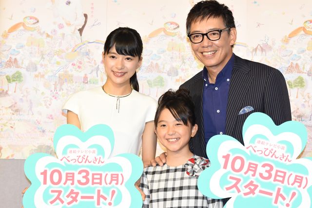 朝ドラ新ヒロインのキュートな魅力！「べっぴんさん」完成試写会フォトギャラリー（10枚目）