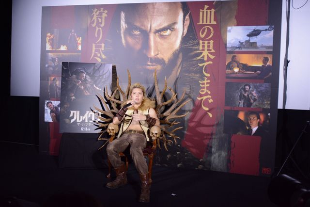 手越祐也、マーベルキャラのコスプレで「テイッ！」 映画『クレイヴン・ザ・ハンター』トークイベント（9枚目）