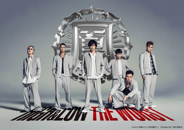 映画『HiGH&LOW THE WORST』ビジュアル一覧（4枚目）