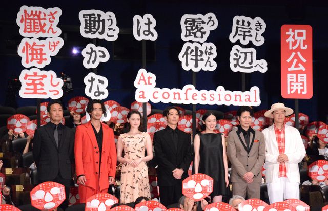 飯豊まりえ、玉城ティナが美麗衣装で登壇！高橋一生主演『岸辺露伴は動かない　懺悔室』公開記念舞台あいさつ（4枚目）