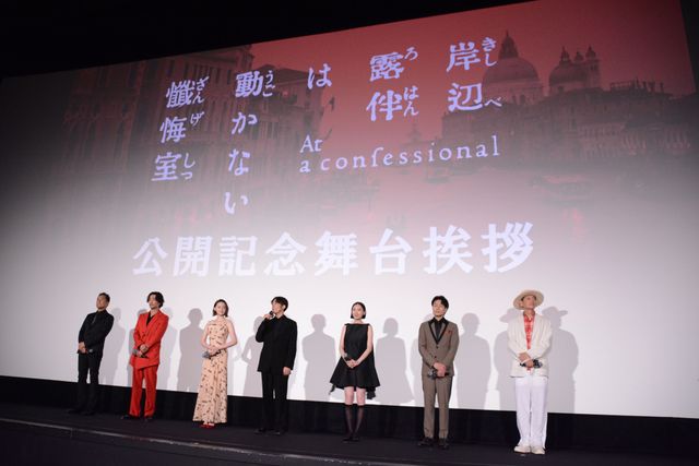 飯豊まりえ、玉城ティナが美麗衣装で登壇！高橋一生主演『岸辺露伴は動かない　懺悔室』公開記念舞台あいさつ（15枚目）