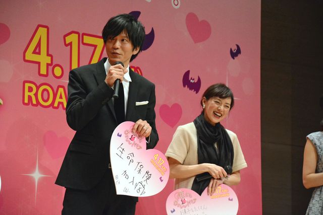 田辺誠一＆大塚寧々夫妻も共演！『恋する・ヴァンパイア』完成披露舞台あいさつフォトギャラリー：フォトギャラリー