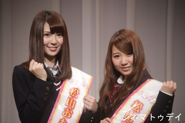 「AKB観光大使」観光大使任命式フォトギャラリー：フォトギャラリー