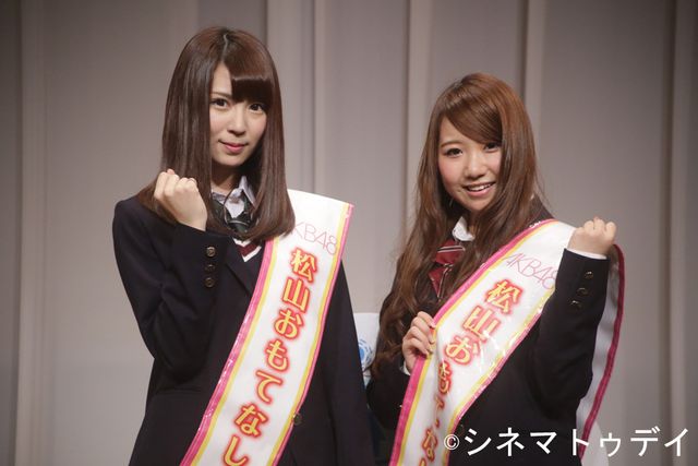 「AKB観光大使」観光大使任命式フォトギャラリー（2枚目）