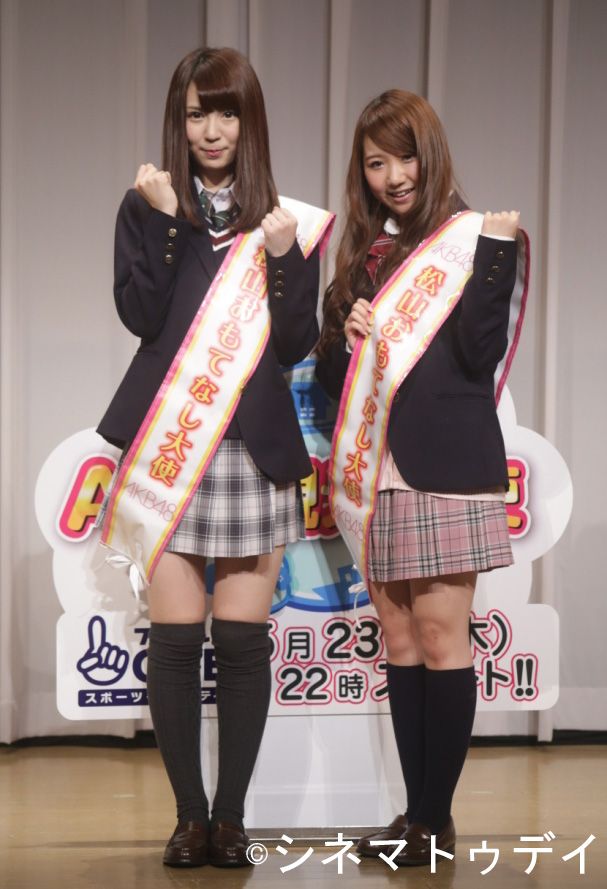 「AKB観光大使」観光大使任命式フォトギャラリー（3枚目）