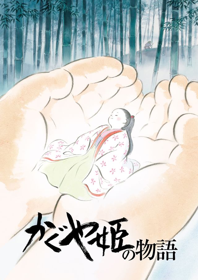 【非売品】【最終価格】スタジオジブリ かぐや姫の物語 オブジェ ディスプレイ 107-img11.jpg