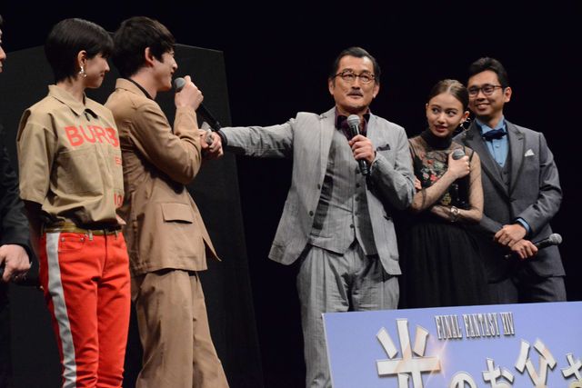 坂口健太郎、吉田鋼太郎、佐久間由衣、山本舞香！『劇場版　ファイナルファンタジーXIV 光のお父さん』完成披露試写会（10枚目）