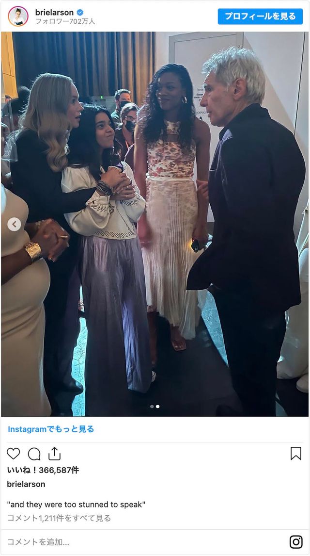 憧れの俳優＆監督と対面して感極まる「ミズ・マーベル」イマン・ヴェラーニ画像集（7枚目）